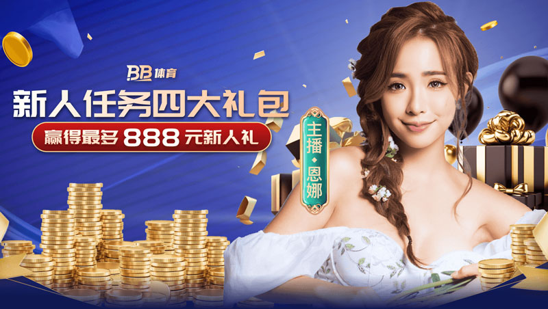 高端游戏界面