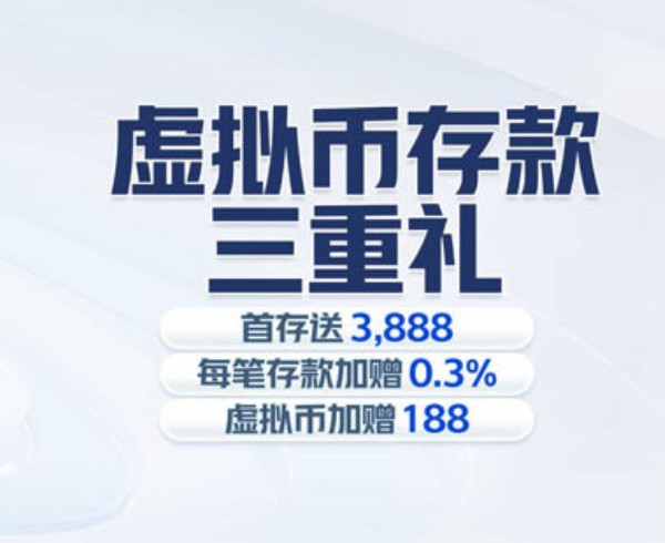 多端同步体验
